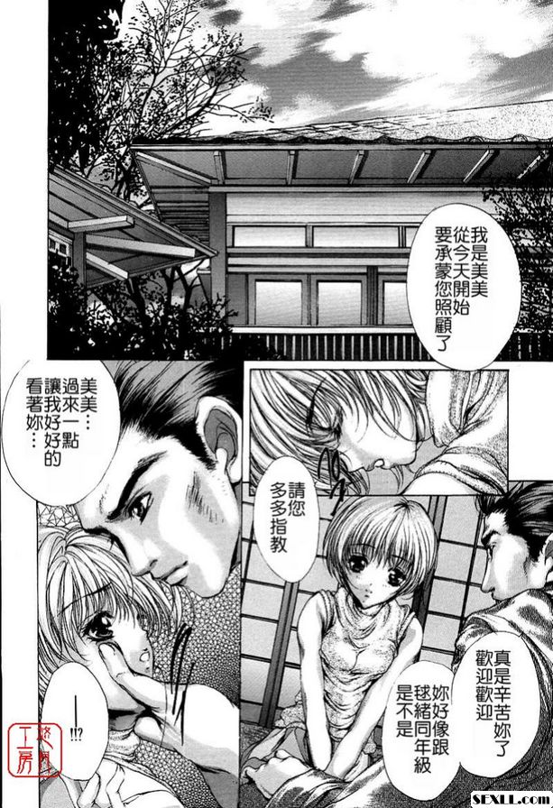 1：淫蕩盛宴