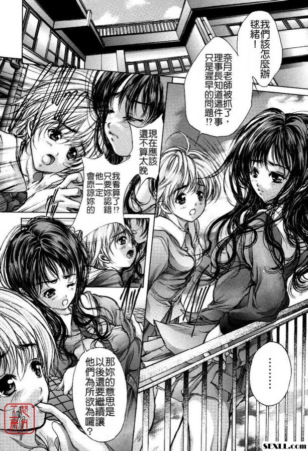 6：父女淫愛