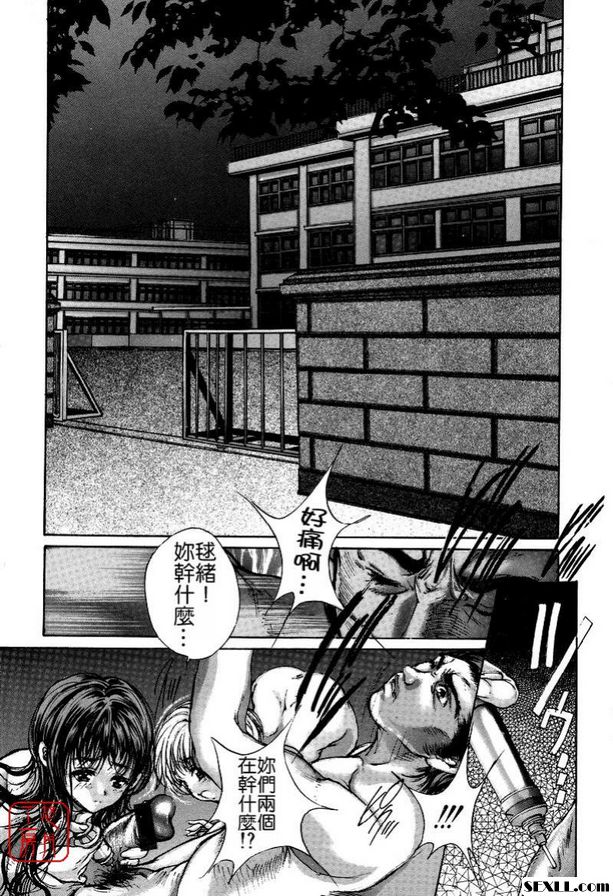 6：父女淫愛