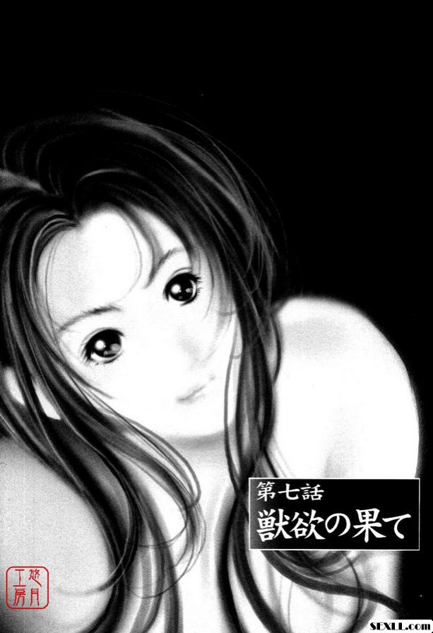 7：貪婪的終結