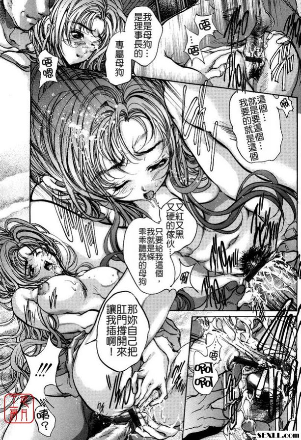 7：貪婪的終結
