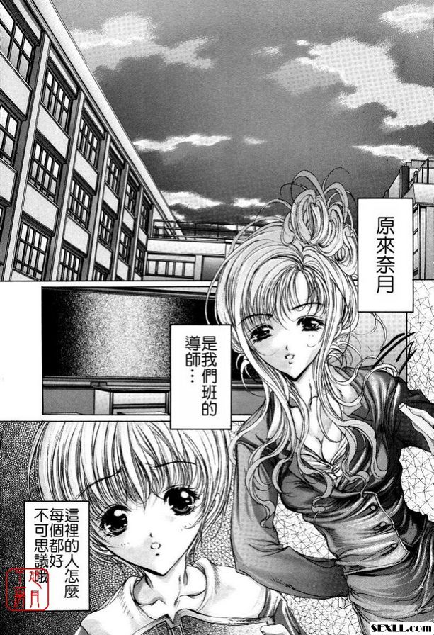 1：淫蕩盛宴