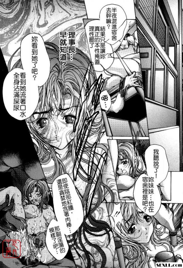 7：貪婪的終結