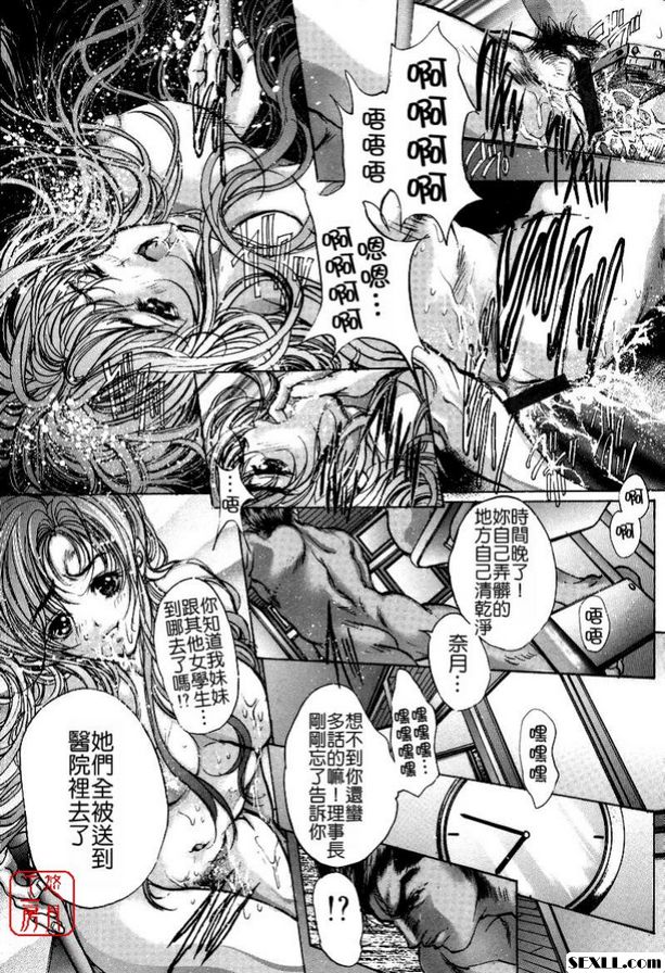 7：貪婪的終結