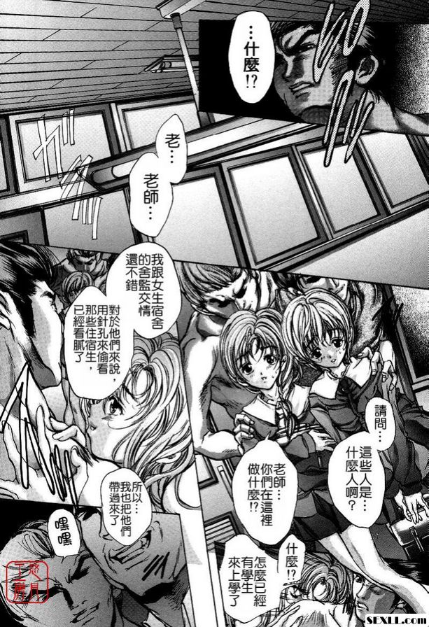7：貪婪的終結