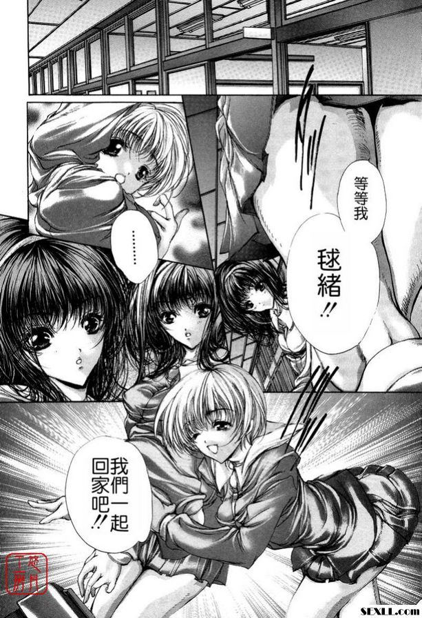 1：淫蕩盛宴