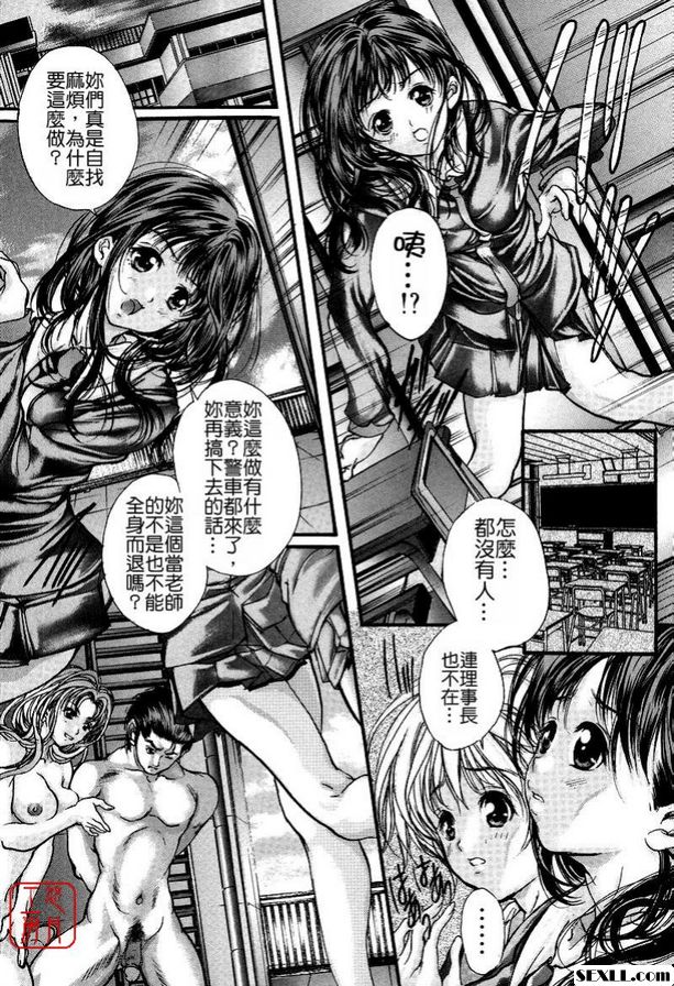 結束：情慾的下落