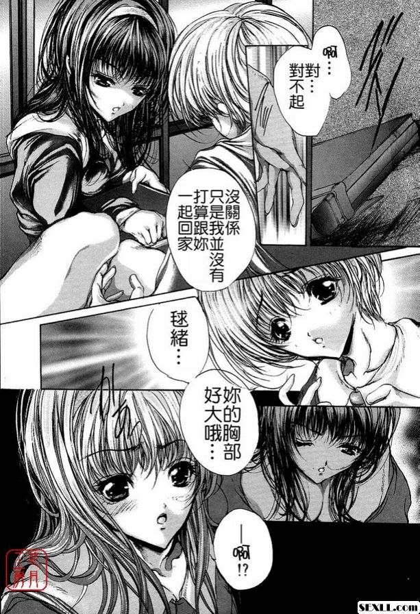 1：淫蕩盛宴
