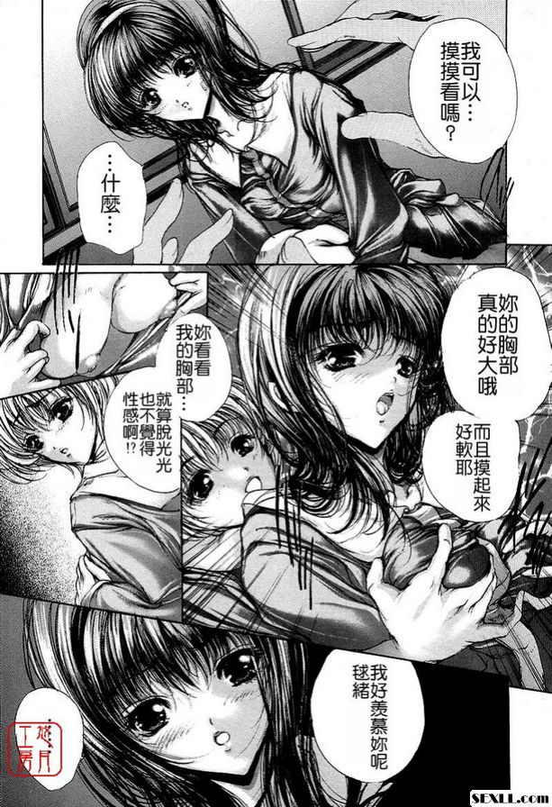 1：淫蕩盛宴