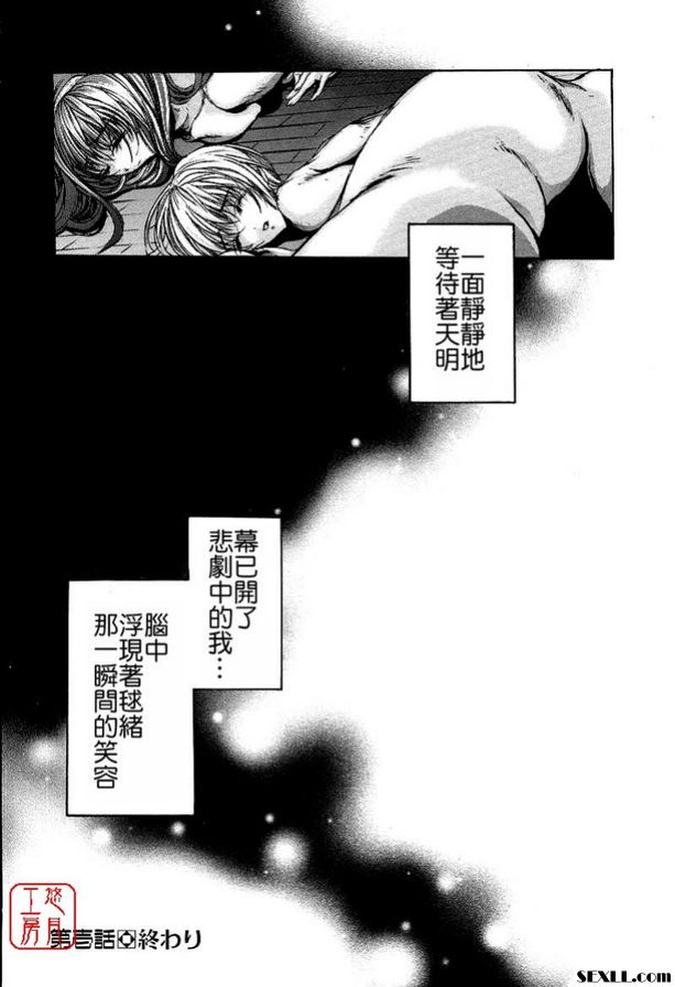 1：淫蕩盛宴
