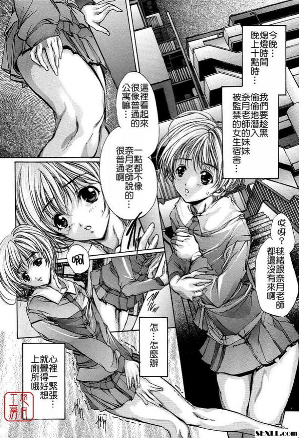 3：月子女生宿舍