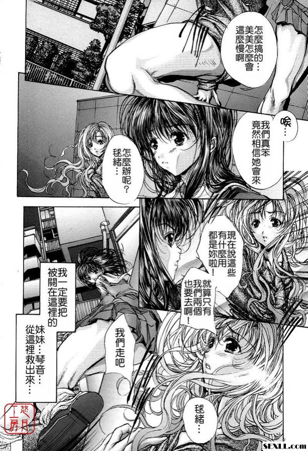 3：月子女生宿舍