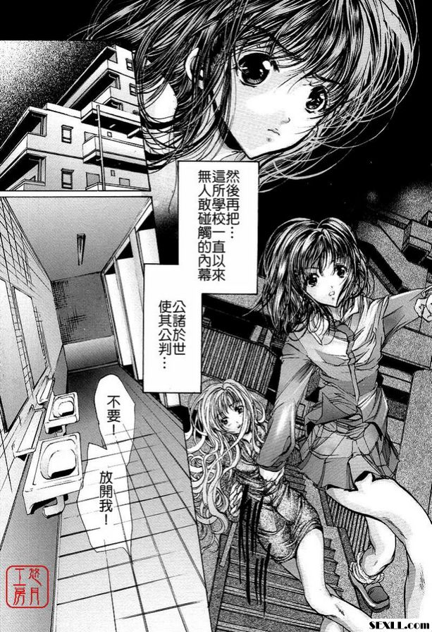 3：月子女生宿舍