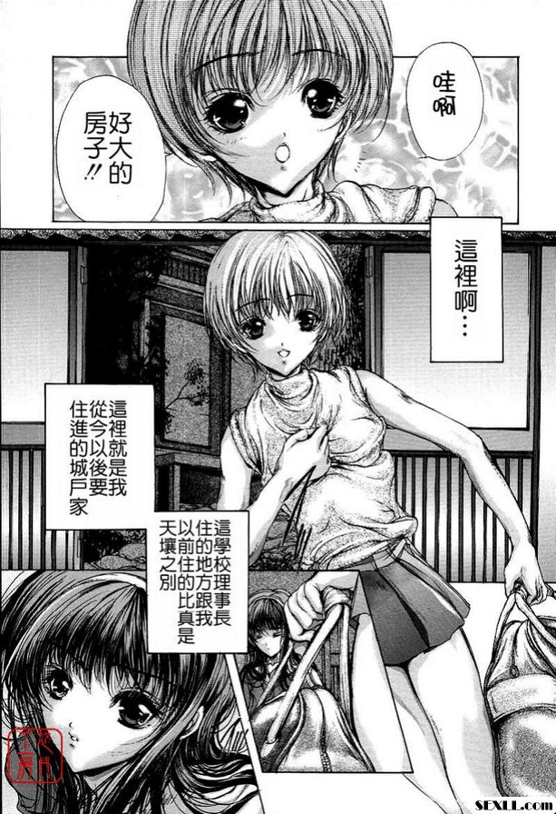 1：淫蕩盛宴