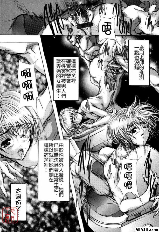 3：月子女生宿舍