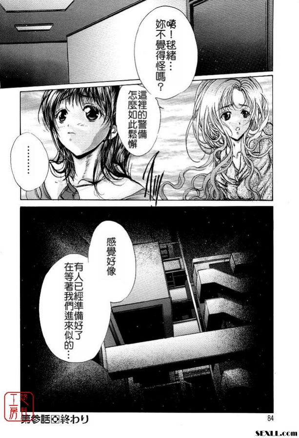 3：月子女生宿舍