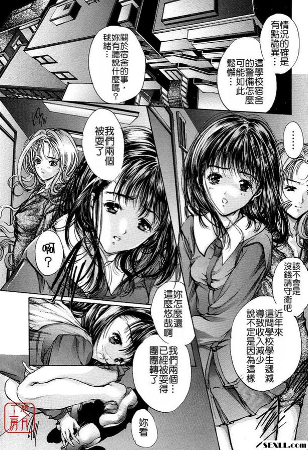 4：瘋狂洞拷打