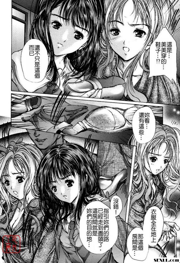 4：瘋狂洞拷打