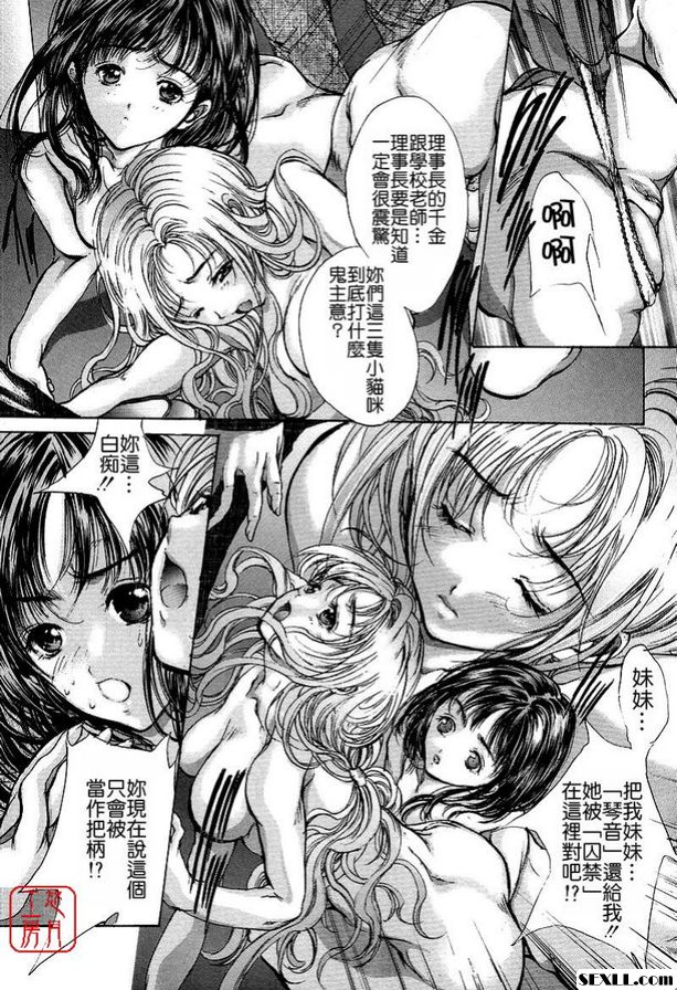 4：瘋狂洞拷打