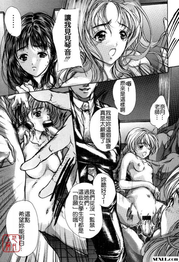 4：瘋狂洞拷打
