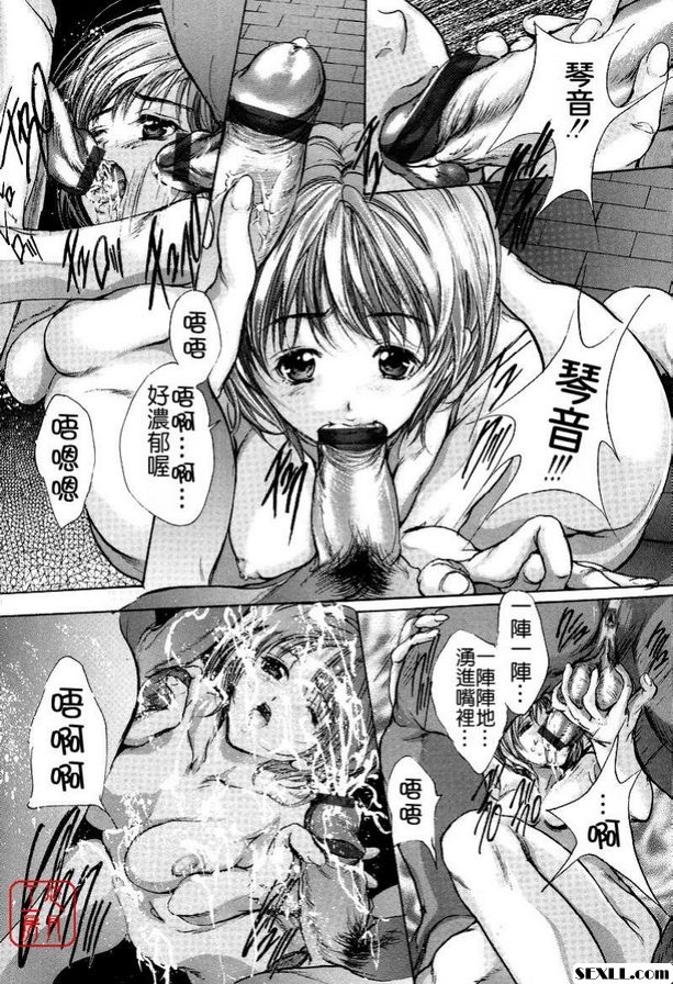 4：瘋狂洞拷打