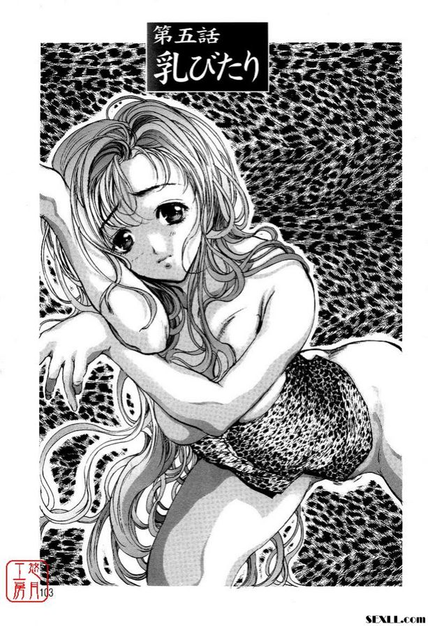 5：乳房