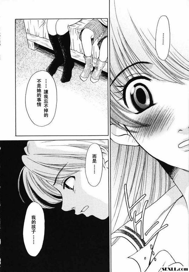 小孩的時間19