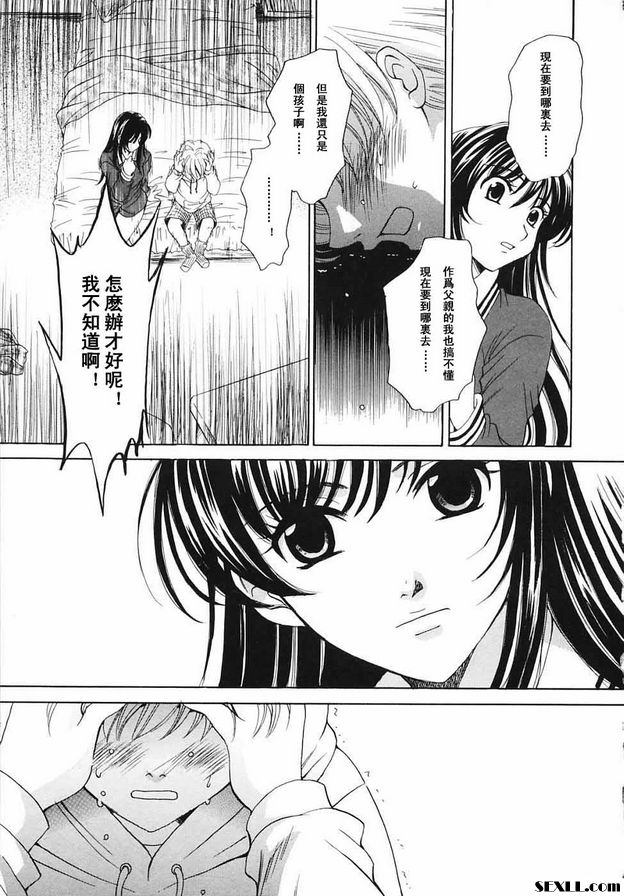 小孩的時間19