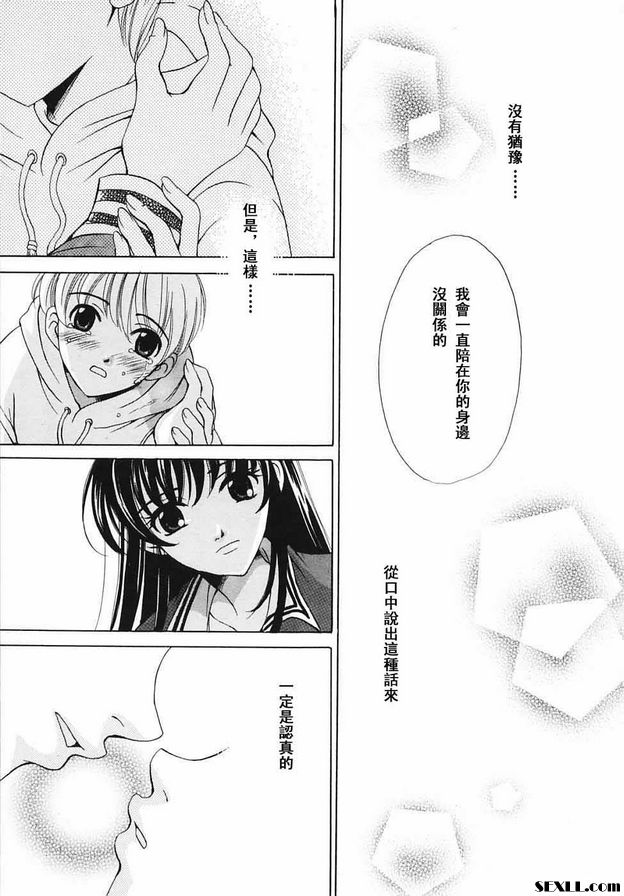 小孩的時間19