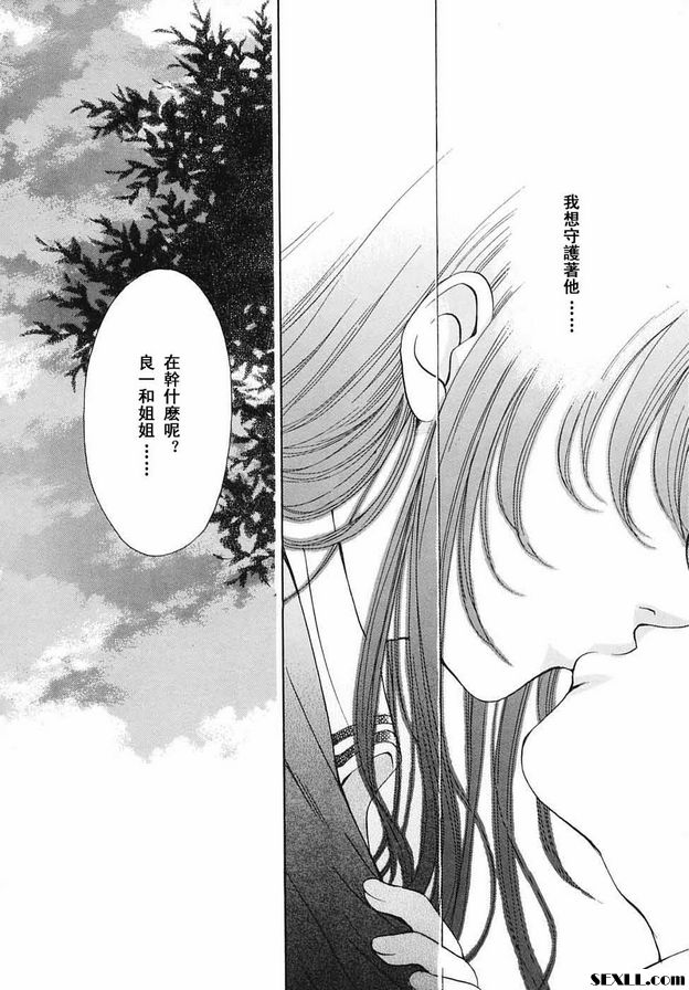 小孩的時間19