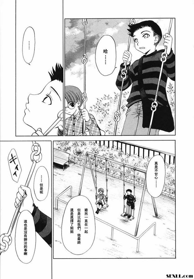 小孩的時間19