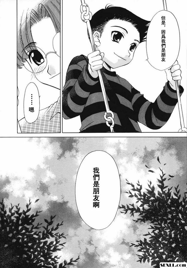 小孩的時間19