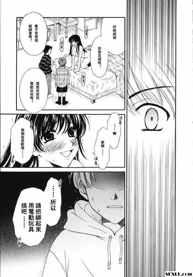 幼兒時間15