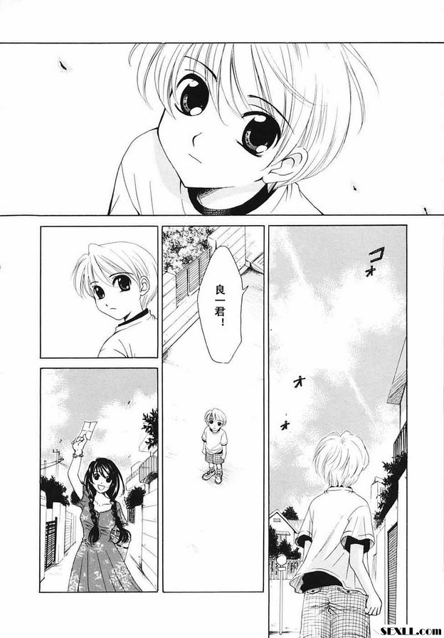 小孩的時間20