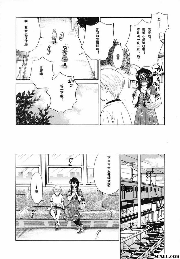 小孩的時間20