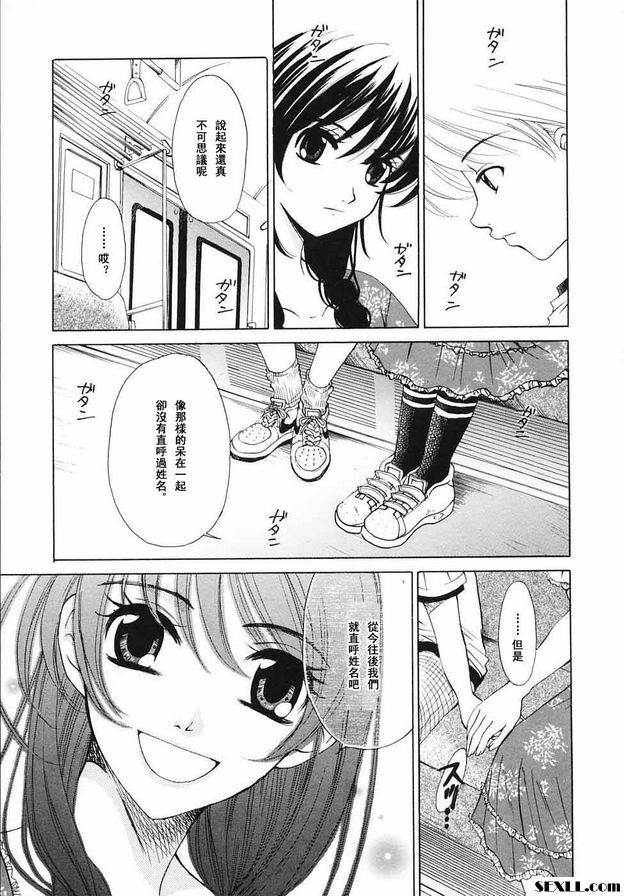 小孩的時間20