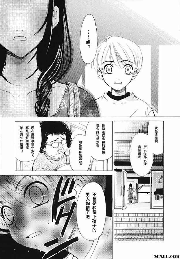 小孩的時間20