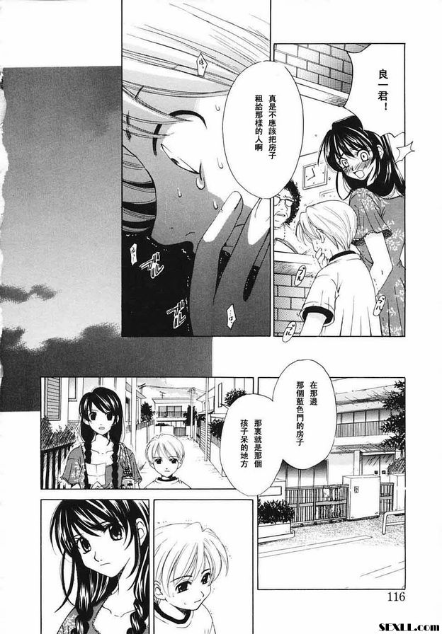小孩的時間20