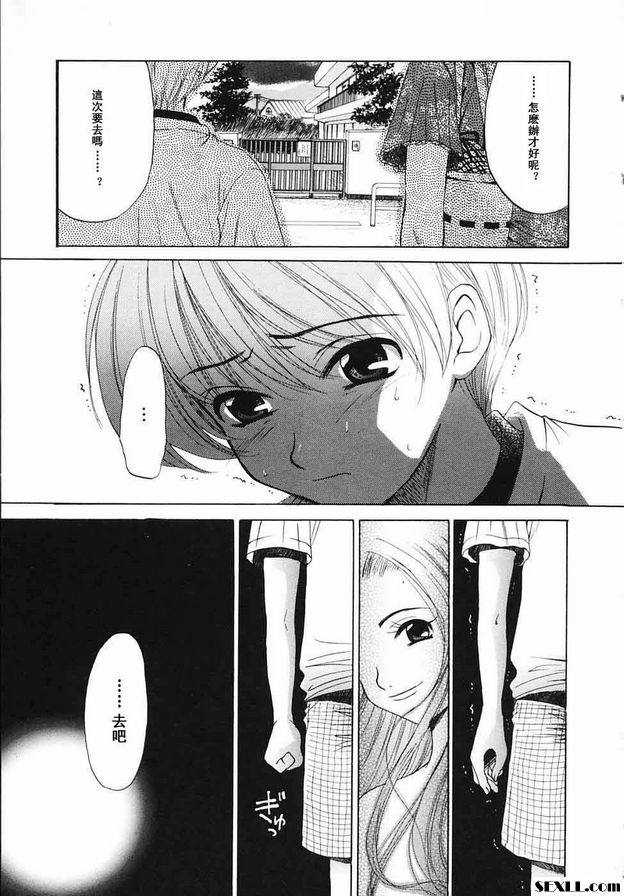小孩的時間20