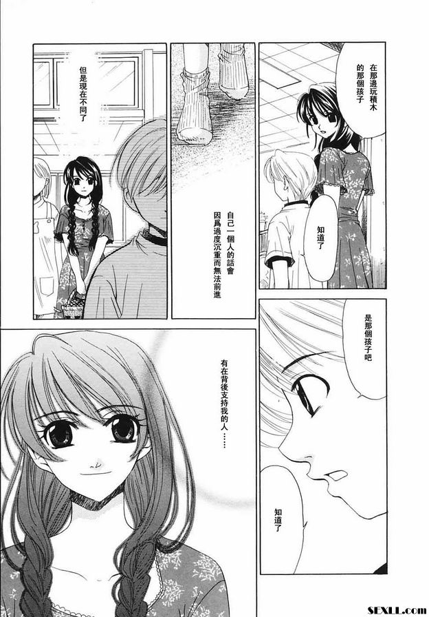 小孩的時間20