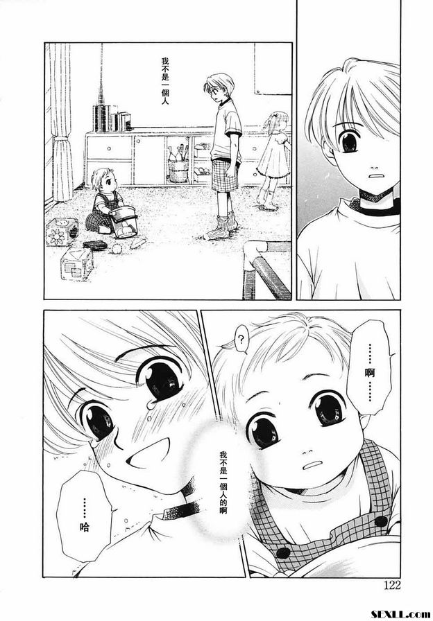 小孩的時間20