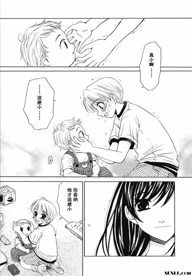 小孩的時間20