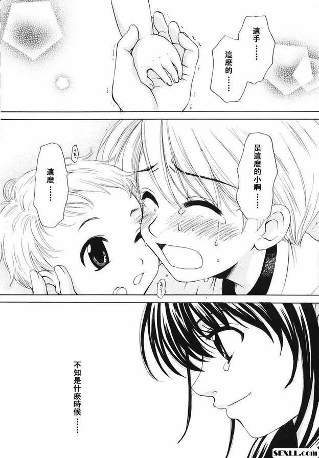 小孩的時間20