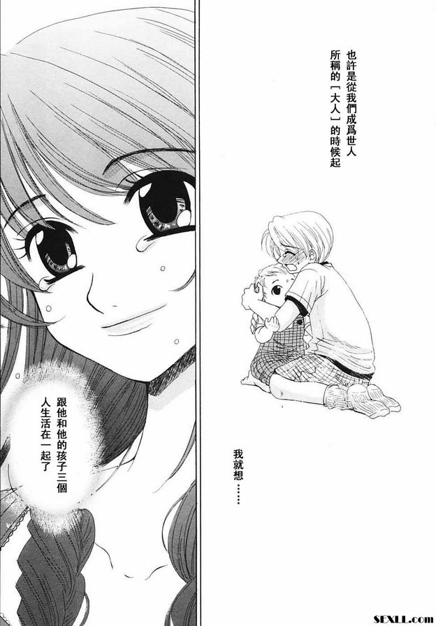 小孩的時間20
