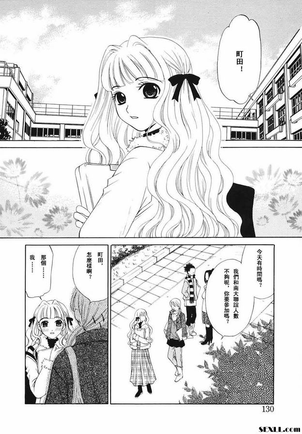 小孩的時間番外篇1