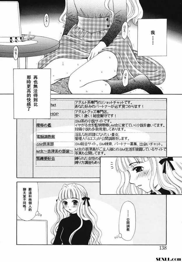 小孩的時間番外篇1
