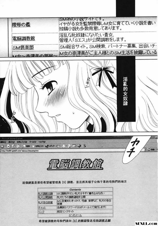 小孩的時間番外篇1
