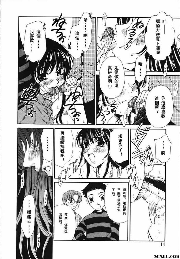 幼兒時間15