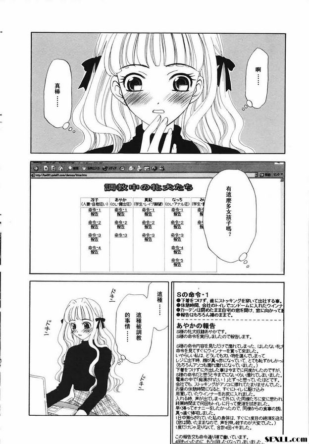 小孩的時間番外篇1