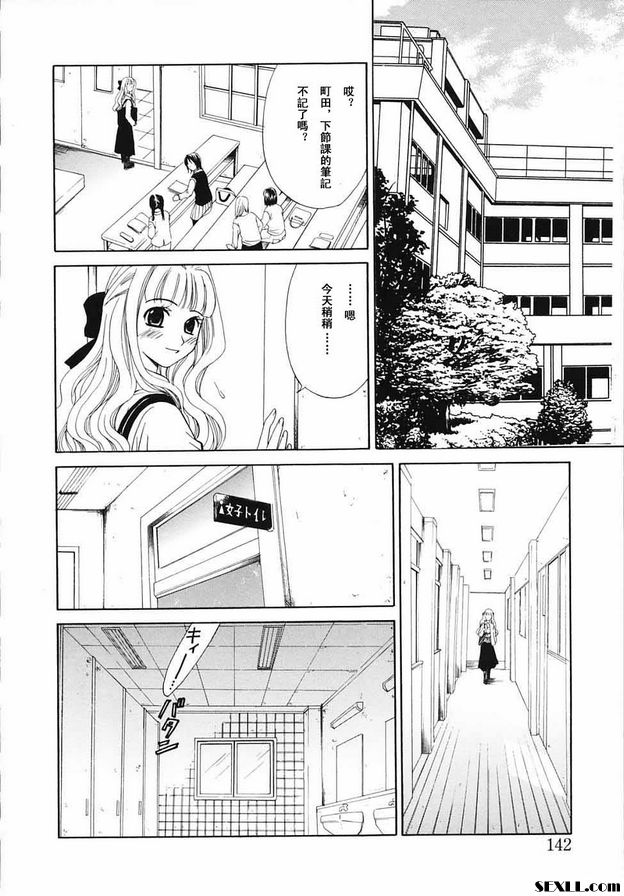 小孩的時間番外篇1